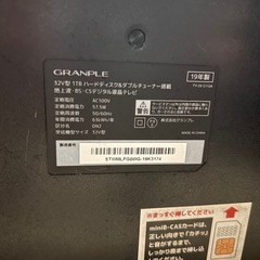 32型1Tハードディスク&ダブルチューナー搭載　液晶テレビ　ＰＣモニターセットの画像