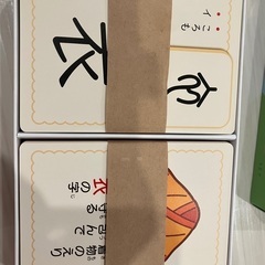 漢字かるた　漢字の成り立ちも書かれていてインプットしやすいの画像