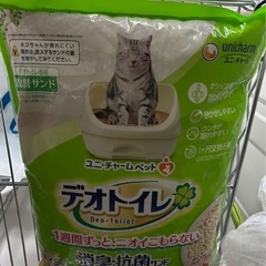 デオトイレセット(本体＋シート＋砂)の画像