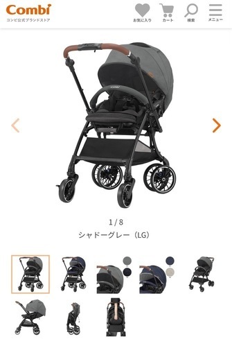 Combi スゴカル エッグショック AN