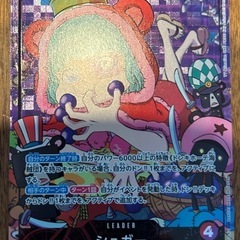 ワンピースカード　シュガーの画像