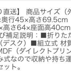 デスク　チェア
の画像