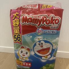 マミーポコパンツ　ビック56枚　×２セット+αの画像