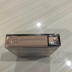 MAQuillAGE DRAMATIC STYLING EYES D BR613の画像