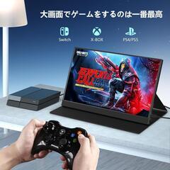 モバイルモニター❣️15.6インチ モバイルディスプレイ ポータブルモニターの画像