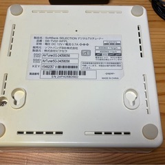 【SoftBank】デジタルTVチューナーの画像