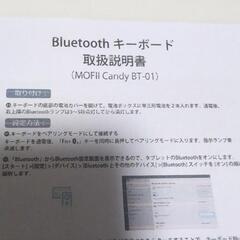 Bluetoothキーボード　ピンク　MOFII Candy BT-01 パソコン　スマホの画像