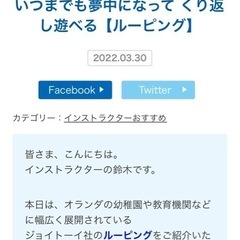 お話し中　値下げ ルーピング 汽車 ポーネルンドの画像