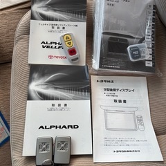 アルファードG 8人乗り4WDヒッチメンバー　スタッドレスタイヤ　ウェルキャブ車両の画像
