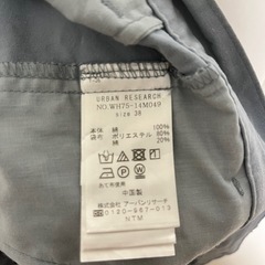 アーバンリサーチ　2タックコットントラウザーの画像