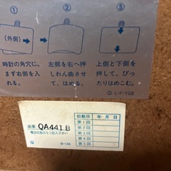 昭和レトロ SIEKO セイコー クォーツクロック 掛け時計 QA441B 稼動品 木枠 日本製 の画像