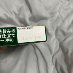 カレールゥ１箱の画像