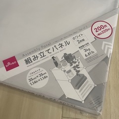 【新品】組み立てラック フリーマルチパネルラック（ダイソー）の画像