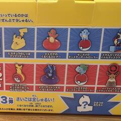 ハッピーセット　ポケモンの画像