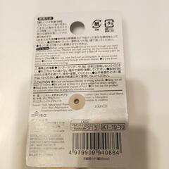 万能用ハケ　50㎜の画像