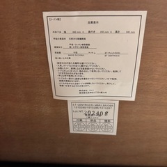 ニトリ サイドテーブルの画像