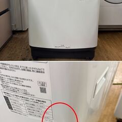 地域限定送料無料　美品【 Panasonic 】パナソニック 洗濯10.0㎏/乾燥5.0㎏ 洗濯乾燥機 液体洗剤・柔軟剤 自動投入 泡洗浄＆パワフル立体水流 NA-FW100K9の画像
