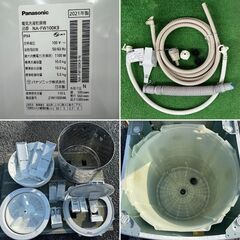 地域限定送料無料　美品【 Panasonic 】パナソニック 洗濯10.0㎏/乾燥5.0㎏ 洗濯乾燥機 液体洗剤・柔軟剤 自動投入 泡洗浄＆パワフル立体水流 NA-FW100K9の画像