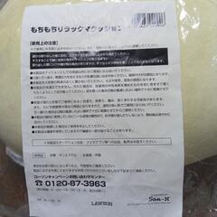 リラックマのクッションの画像
