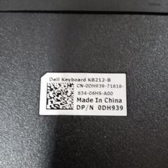 キーボード【DELL】の画像