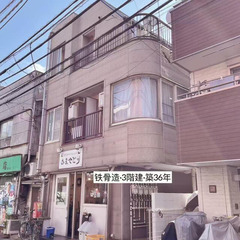 🎀 敷金0円/礼金0円 🎀 業界最安値【宣言】✨保証人不要…