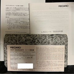 RECARO SR-7 GK100 シートヒーター付きモデルの画像