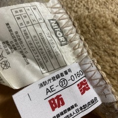 ニトリ デザイン ラグ ベージュ系の画像