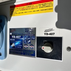 美品！スポットクーラーの画像