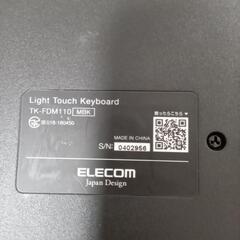 【ELECOM製】ワイヤレス？ キーボードの画像