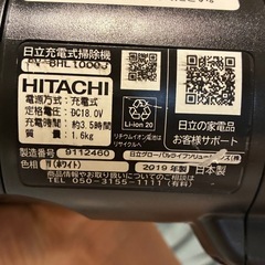 【定価4万円超え】HITACHI製スティッククリーナーの画像