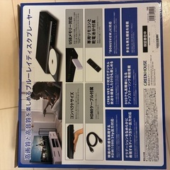 【決まりました】Blu-rayディスクプレイヤー の画像