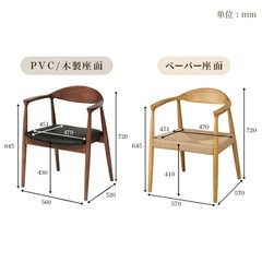 美品✨ダイニングチェア2脚セット(ブラウン)の画像