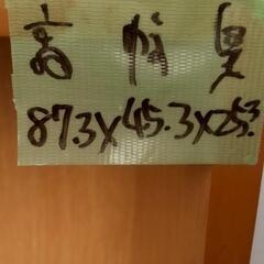☆3段カラーボックス奥狭☆の画像