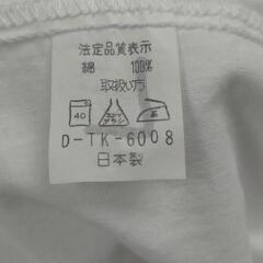 股引きと鯉口シャツ 祭り上下セットの画像