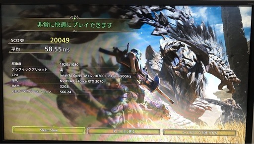 ゲーミングPC/Windows11/RTX3070/SSD計736GB/HDD1TB