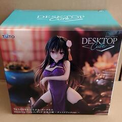 ToLOVEるダークネス 古手川唯 チャイナドレスver.　フィ...