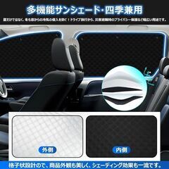 未使用 社外品 トヨタ ヴォクシー ノア 遮光断熱 吸盤式サンシェード 9枚セット収納袋付き NOAH VOXYの画像