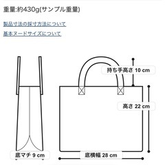 【お値下げ！】Lee別注スクエアキャンバストート 中古品の画像