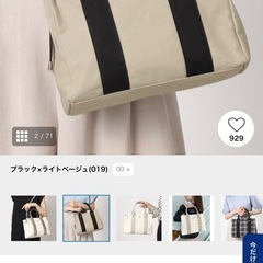 【お値下げ！】Lee別注スクエアキャンバストート 中古品の画像