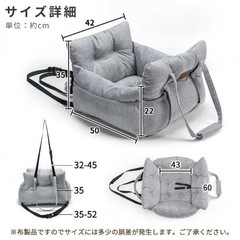 【新品】3wayドライブベッドキャリーの画像