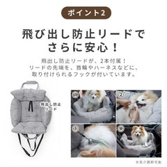 【新品】3wayドライブベッドキャリーの画像