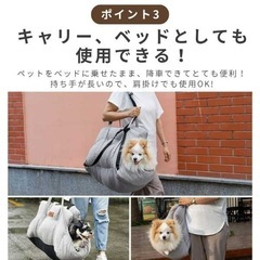 【新品】3wayドライブベッドキャリーの画像
