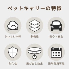 【新品】3wayドライブベッドキャリーの画像