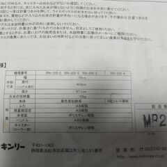 幅１０センチのスリムな米びつの画像