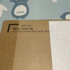 メタルロボット魂 ストライクフリーダム弐式 インフィニットジャスティス弐式の画像