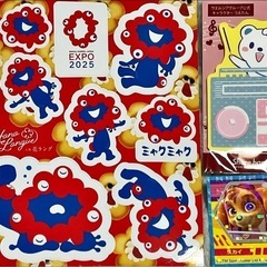 サムネイル