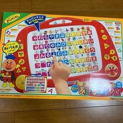 アンパンマンあいうえお順教室の画像