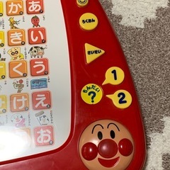 アンパンマンあいうえお順教室の画像