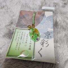 小物3点セットの画像