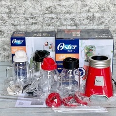 新品❗️Oster ボールジャーブレンダー ボトル４本付きの画像